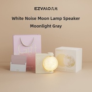 EZVALO | White Noise Sound Therapy Speaker