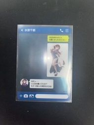 出租女友 水原千鶴