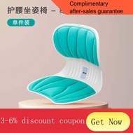 YQ29 Wholesale Ergonomic Waist Support Cushion Office Lumbar Support Cushion Long Sitting Back Cushion Office Chair Seat