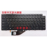 Hongxuan Information Dell XPS 13 2-in-1 9310 7390 P103G Chinese Keyboard