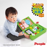 Japanese People Educational Portable Sound Light Game Console (8 Months-) First Choice For Parenting