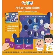 Curios Moon Change Cognitive Game Group