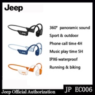 JEEP JP EC006หูฟังรูปทรงกระดูกใหม่เข้ากันได้กับบลูทูธไร้สายกันน้ำสำหรับเล่นกีฬาวิ่งหูฟังพร้อมไมโครโฟ