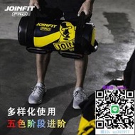 負重訓練Joinfit Pro 深蹲能量包翹臀神器負重沙袋健身器材保加利亞牛角包