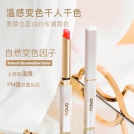 novo color-changing lipstick female genuine moisturizing