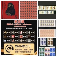 歡迎咨詢。《專業回收舊郵票》高價收購大量，文革郵票 四大名著郵票、80猴票、毛主席郵票、致詞郵票、梅蘭芳郵票、荷花郵票、民革郵票、京劇臉譜郵票、牡丹郵票、收購中國郵票、大陸郵票、大清郵票、老纪特邮票、