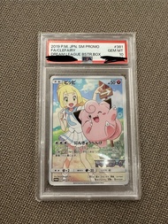 Clefairy #381/SM-P Pokemon Japanese Promo PSA 10