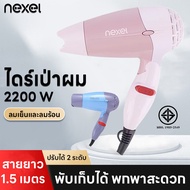 Hair Dryer Foldable 2200 Watts Quiet Sound And Portable Can Be Used In Both Hot/Cold Wind Strong Dur