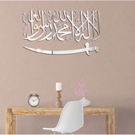 Mirror Islamic Wall Art Decoration Khat Acrylic Mirror Self Adhesive -Design Available:-Syahadah-All