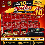 (แพ็ค 10 กล่อง) กล่องทีวีดาวเทียมไฮบริด INFOSAT รุ่น HD-Q168 รองรับ Youtube