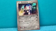 【 雷吉斯奇魯 XY7 】 #抵買 #熱賣 ⚾ レジスチル PTCG 2015年 日版 XY7 051/081 雷吉斯奇魯 寶可夢卡 Pokemon Card JAPANESE XY REGISTEE