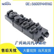 ปุ่มควบคุมกระจกไฟฟ้าสำหรับ Jeep Cherokee Dodge ปุ่มควบคุมทั้งหมด ชิ้นส่วนอะไหล่รถยนต์ อุปกรณ์อิเล็กท