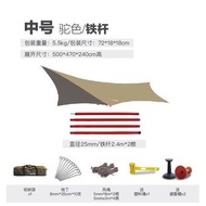  Tarp Flysheet Vidalido Size m 4.7x5 And L 5.5x5.6 m. With Pole Anchor Rope Set by Jeep Camping