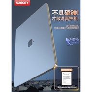 NACCITY適用macbook保護殼2023款pro蘋果14寸macbookpro保護套m2電腦mac膜air貼紙2020磨砂m1軟13.6硅膠16