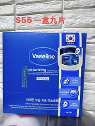 凡士林面膜