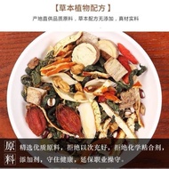 Time-honored Brand Prunella Vulgaris Beijing Pure Hall Materials Ni Master's Original Recipe Powdere