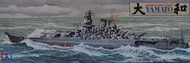 【Ym-168】TAMIYA田宮 1/350 大和號 戰列艦 日本海軍戰艦 YAMATO 動力版 (78002)