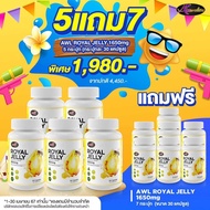 ซื้อ2แถม1 วิตามินนมผึ้ง นมผึ้ง AWL Royal Jelly 1650 จาก Auswelllife นมผึ้งแท้ 100% นมผึ้งหนูแหม่มสุร