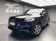 正2015年 Audi Q7 30 TDI quattro 3.0 五座 柴油 金屬黑 中古Q7 Q7中古 Q7二手