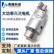 Motor Getaran Dwi RF-545 DC Motor Getaran Dwi Kepala Motor Getaran Magnet Kekal Motor Getaran DC unt