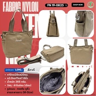 Fenneli(เฟนเนลี่)กระเป๋าถือสตรี รุ่น FN 19-0825