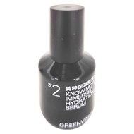 GREENVINES 綠藤生機 純粹保濕精華液  30ml  1瓶