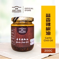 Garlic Chili Oil, 蒜香辣椒油, Minyak Cili Bawang Putih | AUNTY MENG HOMEMADE 200G
