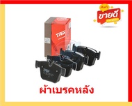 ผ้าเบรค TRW MERCEDES-BENZ รุ่น C-CLASS/ตัวถังW205 C43 Coupe AMG 4matic ปี 19-> (โปรส่งฟรี) สินค้าของ