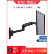 Ergotron ergotron LX45-243-026 Wall Mounted Display Stand Computer Lifting Telescopic Support Arm