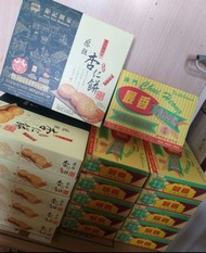 現貨! 不用等!澳門鉅記原粒杏仁餅 最香餅家粒粒杏仁餅