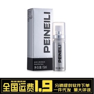 Belignan's Huilong boss for External Use 25.9.15