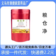 Grain Net Grain Insect Repellent Medicine Rice Noodles Wheat Seeds Herbal Materials Dried Fruit Rice