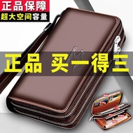 Official Authentic Brand-name Handmade Many Wallets Men's Handbags Clutch Bags Genuine Leather Textu