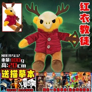 99 Nights In The Forest Plushie 99 Nights In The Forest 99 Nights Doll Nights Horror Games Merchandi