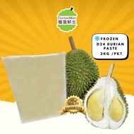 100% D24 Durian Paste 2KG