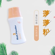 Japan Q8 Matt Powder｜Super Volume｜Oil Control｜Long Lasting｜8G