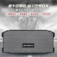For Suzuki SV650 SV650X SV 650 SV 650X 2017-2024 Motorcycle Radiator Guard Grille Cover Protector Pr