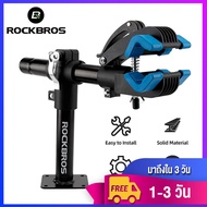 【มาถึงใน 3 วัน】ROCKBROS ราวแขวนผนังเหล็กเสือภูเขาแบบปรับได้360 ° ทนทานแร็คจักรยานถนนแบบปลดได้อย่างรวดเร็ว