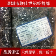 Aluminum Electrolytic Capacitor25v220uf  220UF25V 8x12 Imported Electrolytic Capacitor Car Capacitor