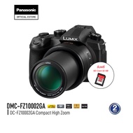 Panasonic Lumix Camera DC-FZ10002GA Compact Camera 20Mp Lens 25-400 mm F2.8 ประกันศูนย์