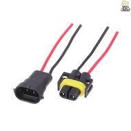 [CLA] Foglight Light Bulb Lamp 1/2PCS H8 H9 H11 Male To Female Socket Plug Adapter Connector Cable W