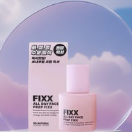 【CS】 SO.NATURAL FIXX All Day Face Prep Fixx 30ml