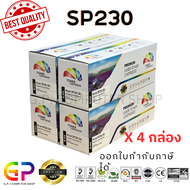 Color Box / Ricoh / SP230 / ตลับหมึกเลเซอร์เทียบเท่า / SP230DNw / SP230SFNw / สีดำ / 3000 แผ่น / 4 ก