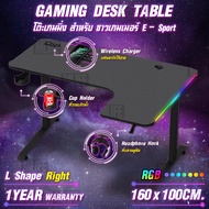 MLIFE - โต๊ะเกมมิ่ง โต๊ะคอมพิวเตอร์ โต๊ะทรงตัว L หน้ากว้าง 160cm โต๊ะเกมส์ โต๊ะทำงาน โต๊ะทำการบ้าน –