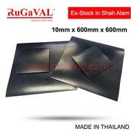 Neoprene Sheet, Size: 10mm x 600mmW x 600mmL, Chloroprene Rubber (CR), Smooth Surface Rubber Sheetin