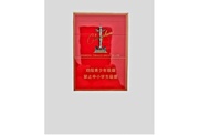 Chunghwa Slim  Rokok Import China
