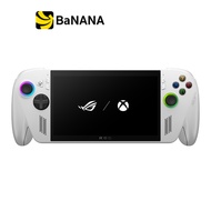 เครื่องเล่นเกม ASUS ROG Xbox Ally White by Banana IT