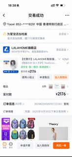lalahome電動自動貓砂盆