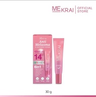 [สินค้าสำหรับแถม] มิครายเซรั่ม 30g. Mekrai Serum