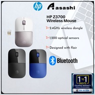 HP Z3700 / V0L79AA / V0L81AA Wireless Mouse